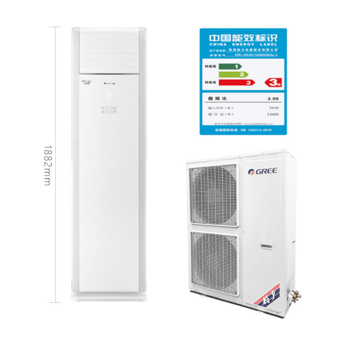 格力(GREE)立式空调柜机 样品机 2匹3匹5匹P冷暖空调柜机 方柜 客厅办公家用冷暖立柜式空调 产品 格力方柜2匹 冷暖